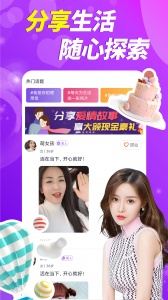 欢聊
                           