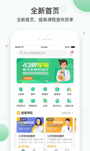 知跃app