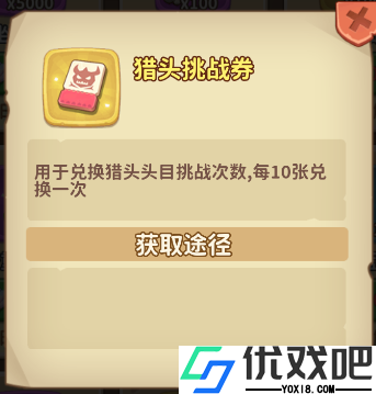 冒险与召唤0.05折