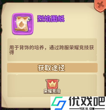 冒险与召唤0.05折