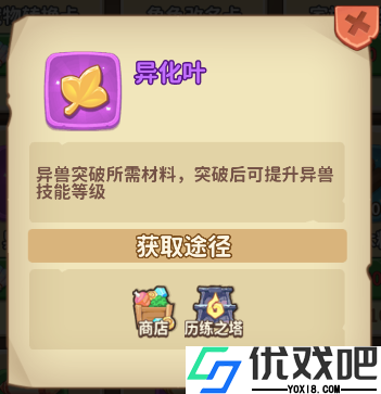 冒险与召唤0.05折