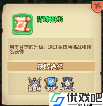 冒险与召唤0.05折