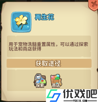 冒险与召唤0.05折
