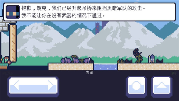 重生大冒险中文版下载