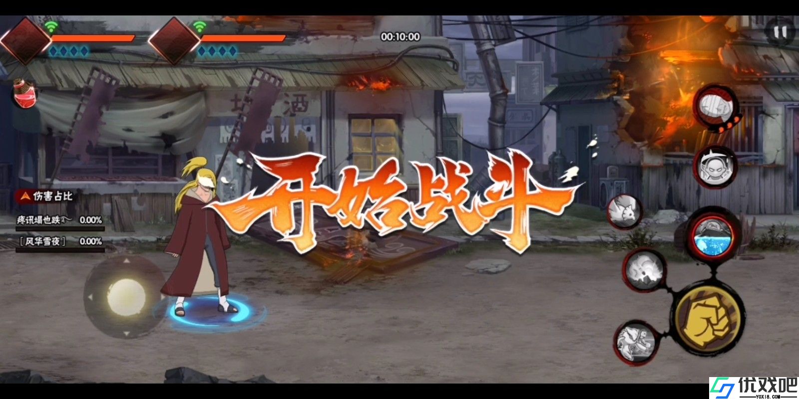 小队突袭速通指南