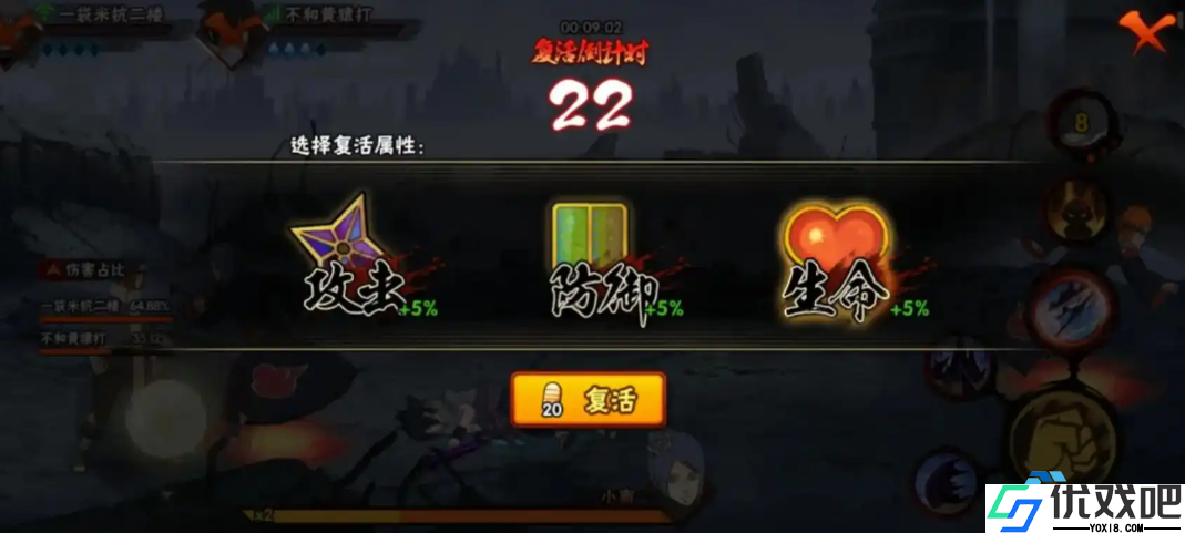 小队突袭速通指南