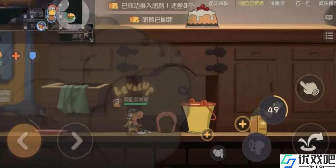 猫和老鼠手游侦探杰瑞怎么玩