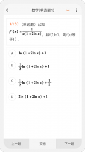 电气工程师原题库
                           