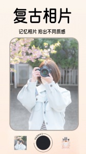 1998复古胶片相机app
                           