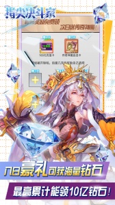 指尖决斗家九游渠道服
