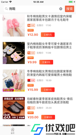 省一省