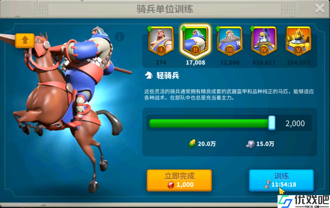 万国觉醒有哪些兵种