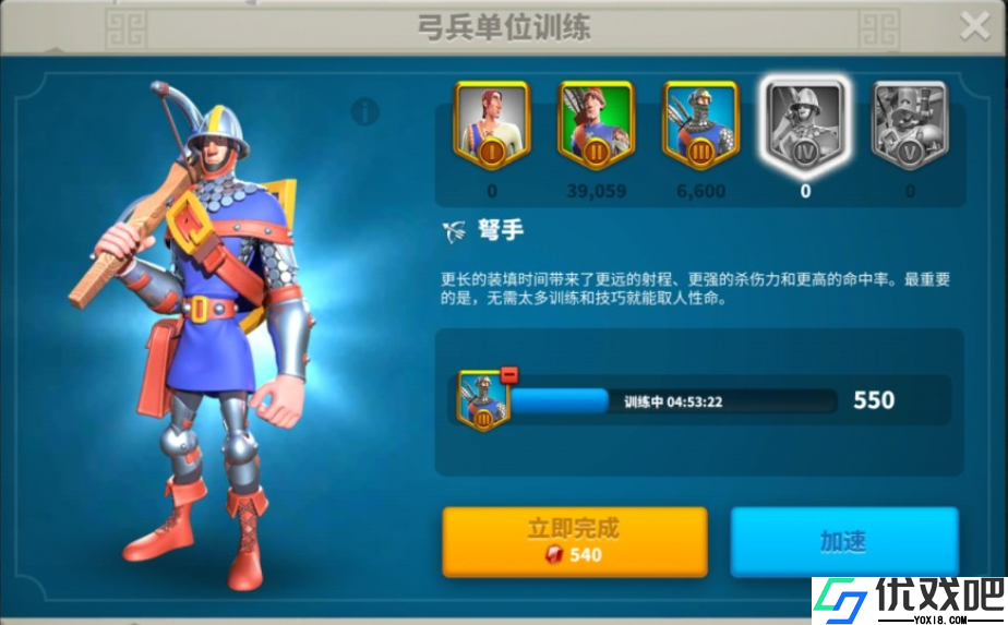 万国觉醒有哪些兵种