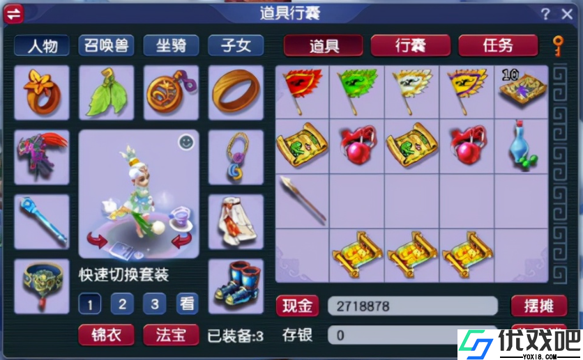 梦幻西游的藏宝图怎么获得