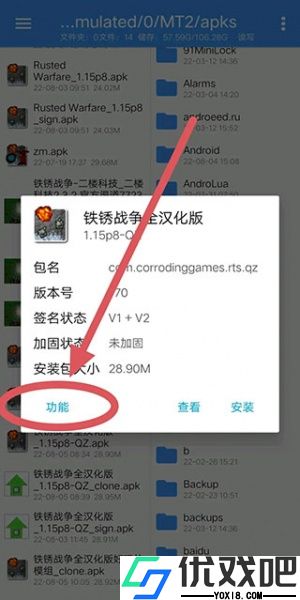 np管理器最新版