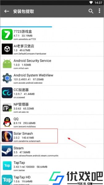 np管理器最新版