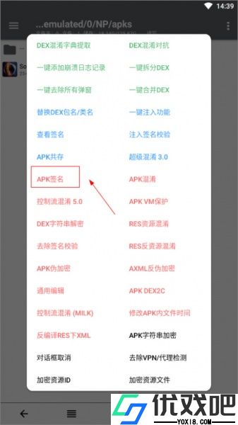 np管理器最新版