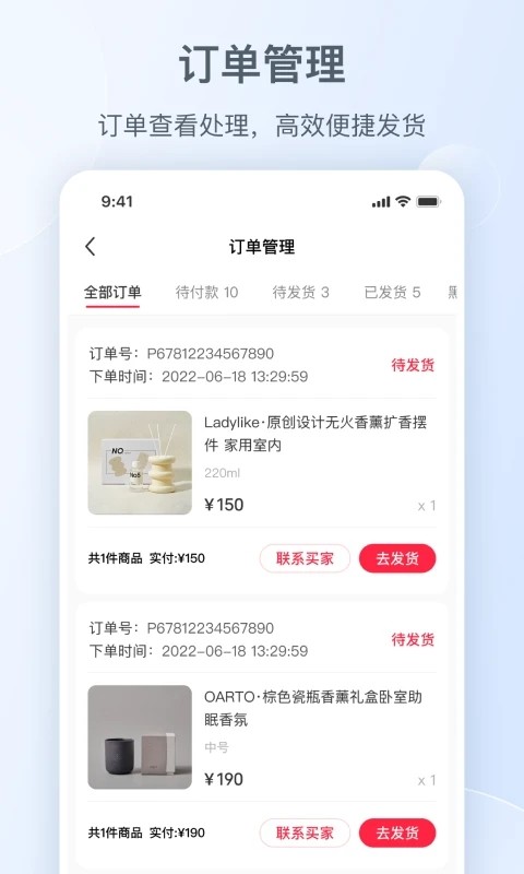 小红书千帆商家移动工作台官方下载