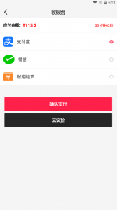 康典药业
                           