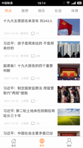 好视界完整版
                           