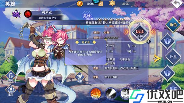 女神保卫战免费版