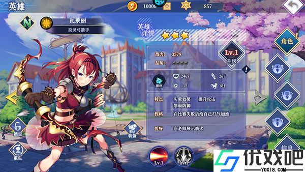 女神保卫战免费版