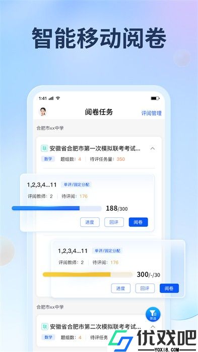 七天网络