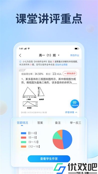 七天网络