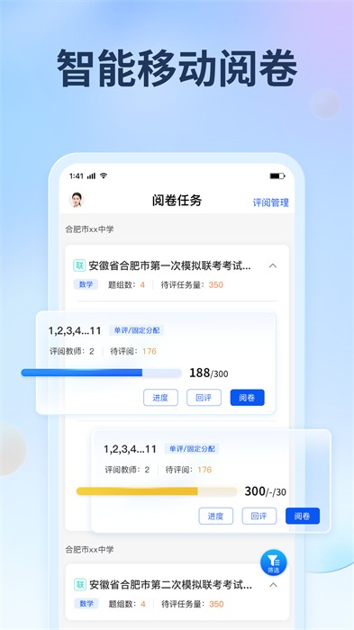 七天网络正版最新版下载