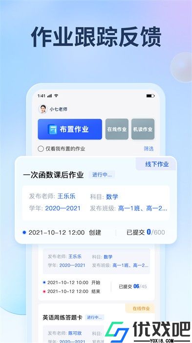 七天网络
