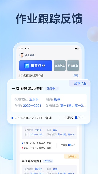 七天网络正版最新版下载