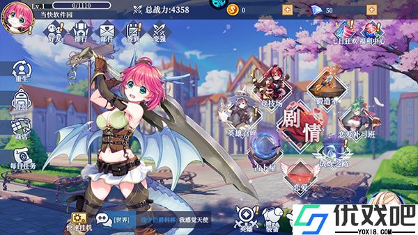 女神保卫战2024版