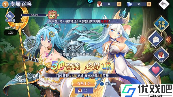 女神保卫战2024版
