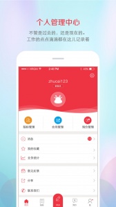 筑材网官方版
                           