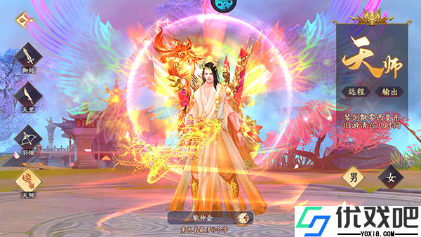 执剑江湖折扣版