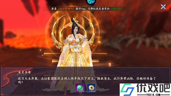 执剑江湖折扣版