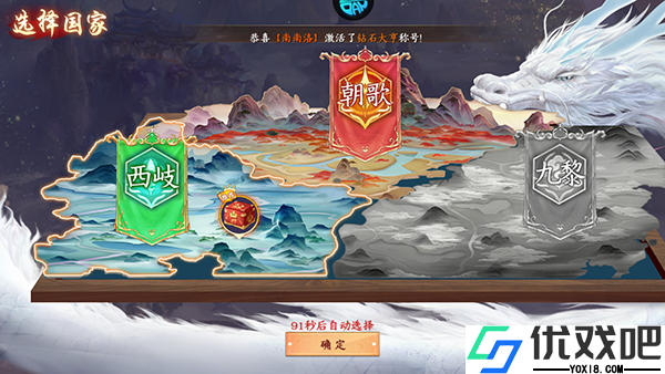 执剑江湖折扣版