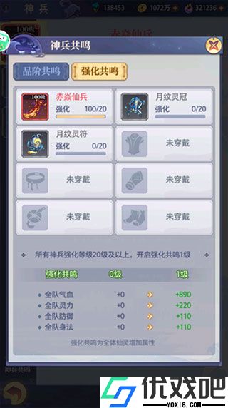 炼仙传说0.05折手游