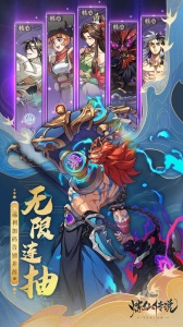 炼仙传说0.05折手游