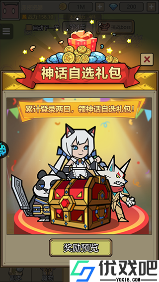 魔导英雄传说（0.1折魔物挂机送神龙）