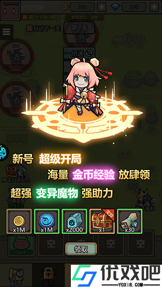 魔导英雄传说（0.1折魔物挂机送神龙）