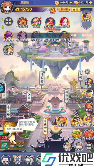疾风大冒险折扣版
