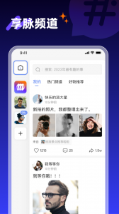 享脉app
                           