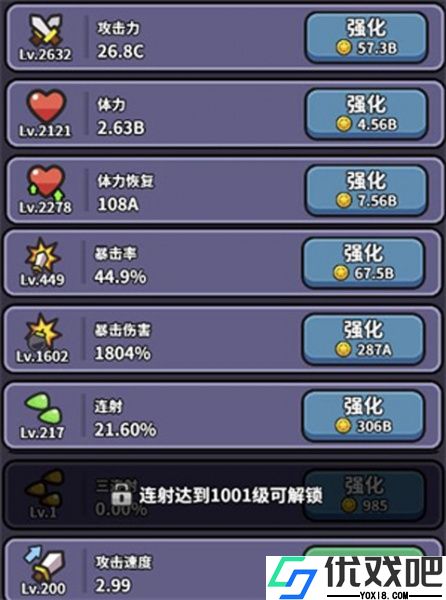鱼网大作战0.05折