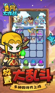 鱼网大作战0.05折