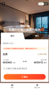庆华天下官方版
                           