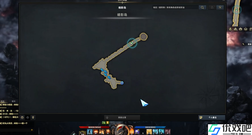 暗影岛第二层任务终极攻略