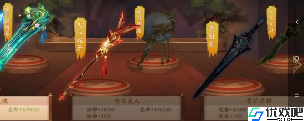七星宝刀死亡触发核心输出解析