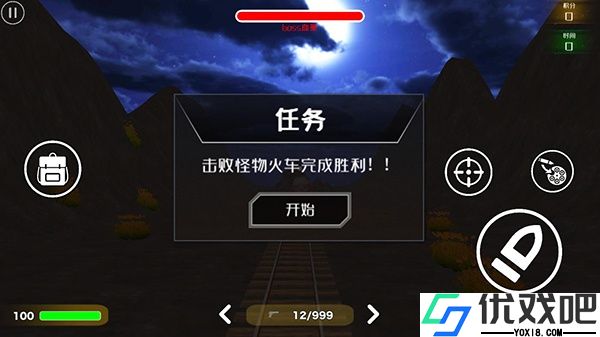 查尔斯小火车手机版