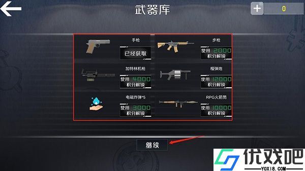 查尔斯小火车手机版